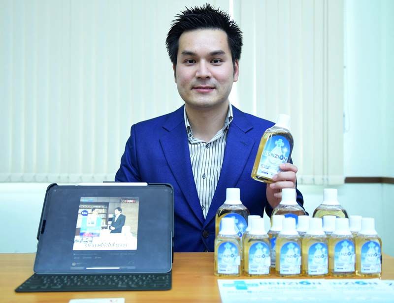 ผลิตภัณฑ์นาโนเทคโนโลยีสำหรับฆ่าเชื้อ BENZION (เบนไซออน)