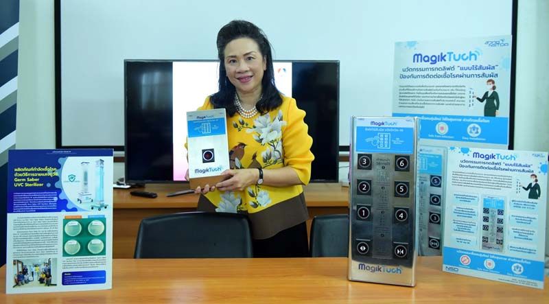 Germ Sabor และ Magiktuch จาก NSD สวทช.