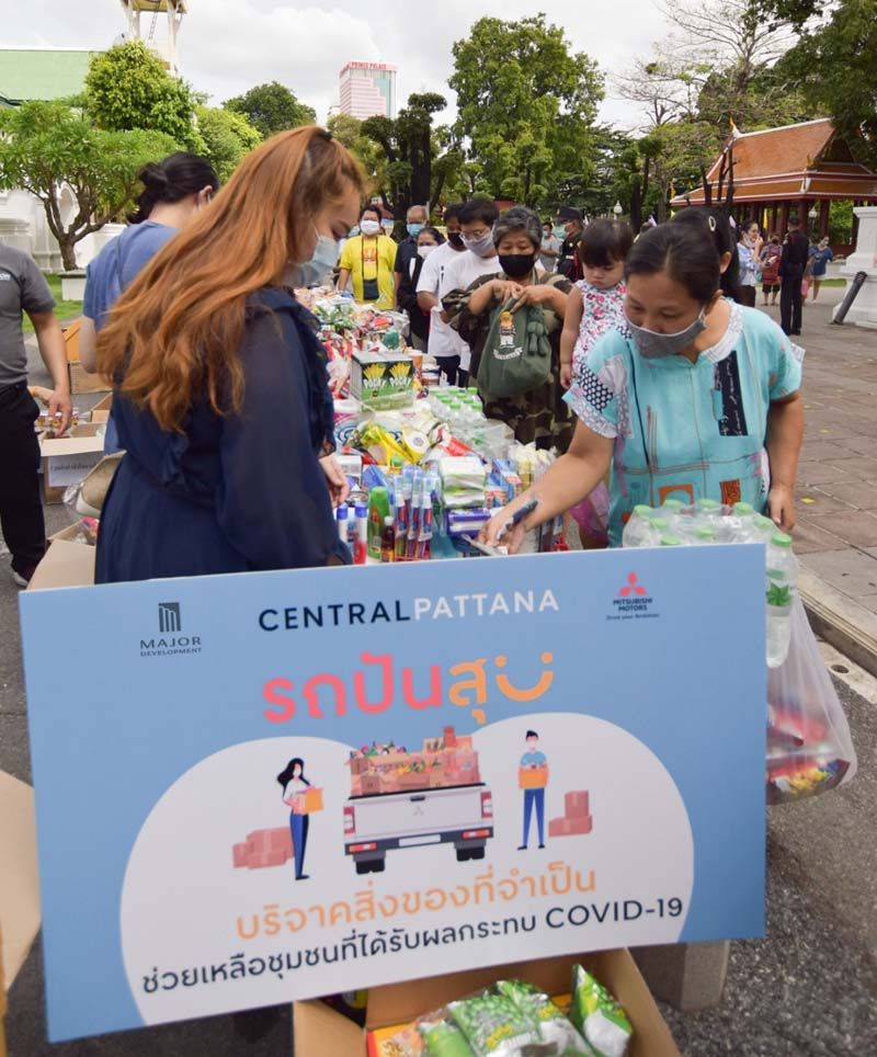 รถปันสุข

