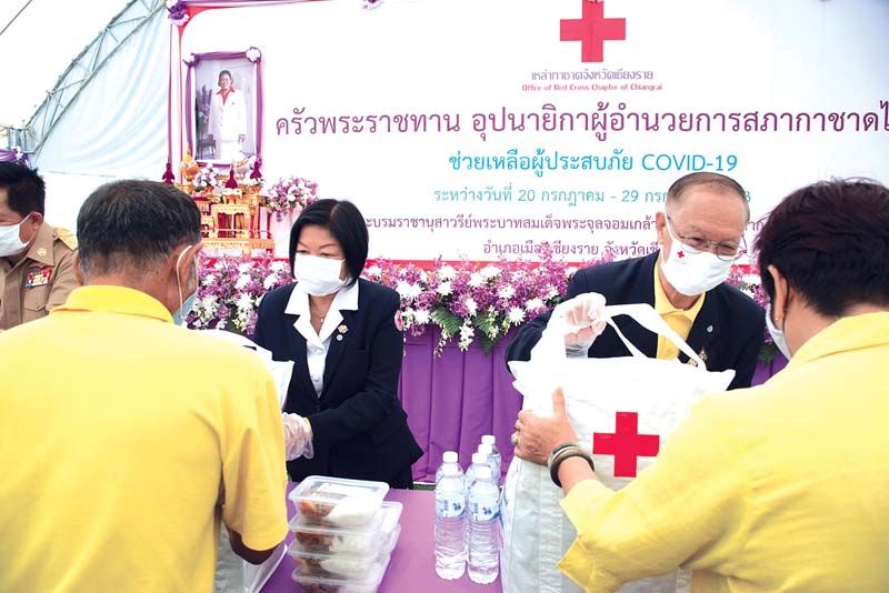 ดวงจิตต์ ปรัชญ์สกุล นายกเหล่ากาชาด จ.เชียงราย และ พล.ท.นพ.อำนาจ บาลี ผอ.สำนักงานบรรเทาทุกข์และประชานามัยพิทักษ์ สภากาชาดไทย มอบอาหารปรุงสุกและชุดธารน้ำใจกู้ชีวิตฝ่าวิกฤติโควิด-19 แก่ประชาชน

