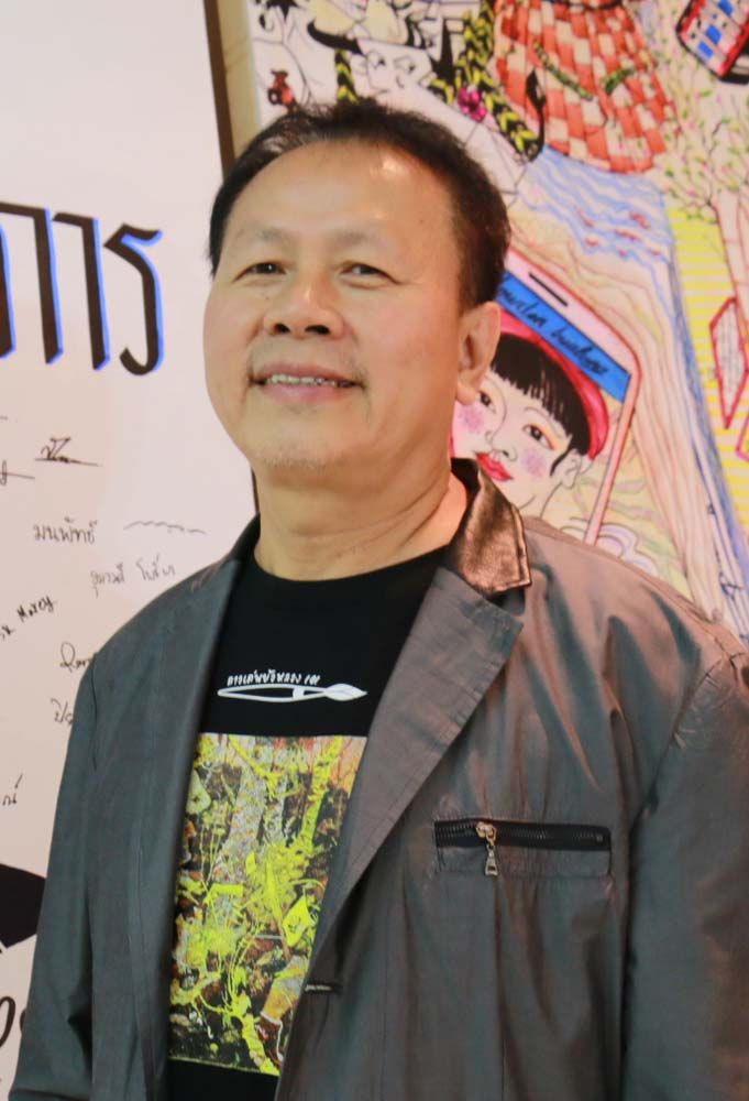 อ.ปัญญา วิจินธนสาร