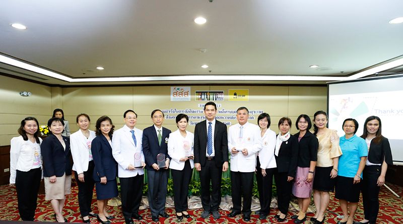 ตัวแทนโรงพยาบาลต้นแบบที่เข้าร่วมโครงการ