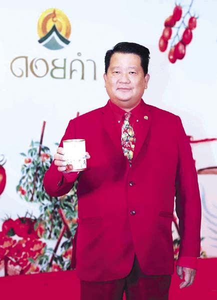 พิพัฒพงศ์ อิศรเสนา ณ อยุธยา กก.ผจญ.บจ.ดอยคำผลิตภัณฑ์อาหาร