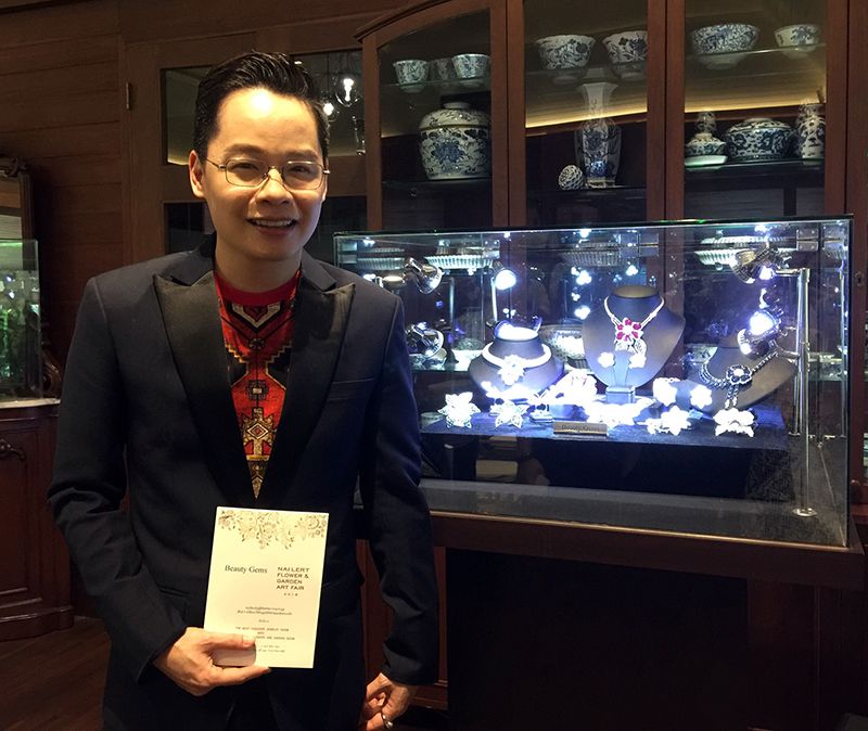 สุริยน ศรีอรทัยกุล

