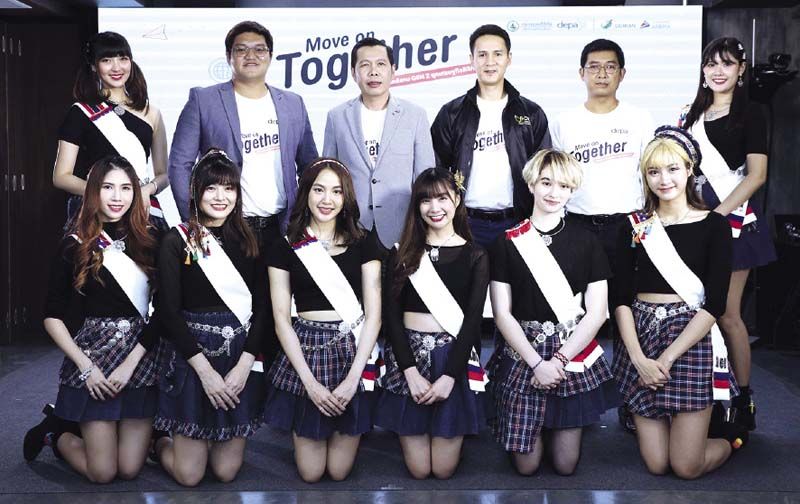 เปิดตัวกิจกรรม Move on Together