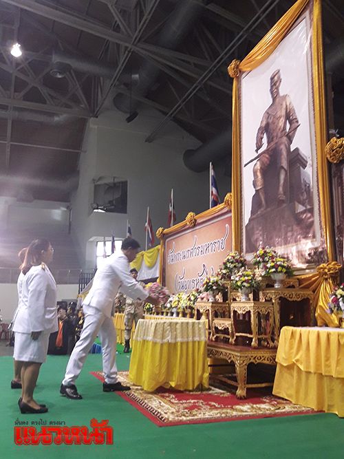 ราชบุรี