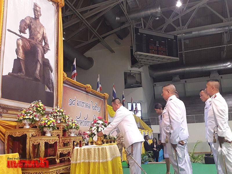 ราชบุรี