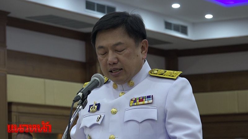 ร้อยเอ็ด