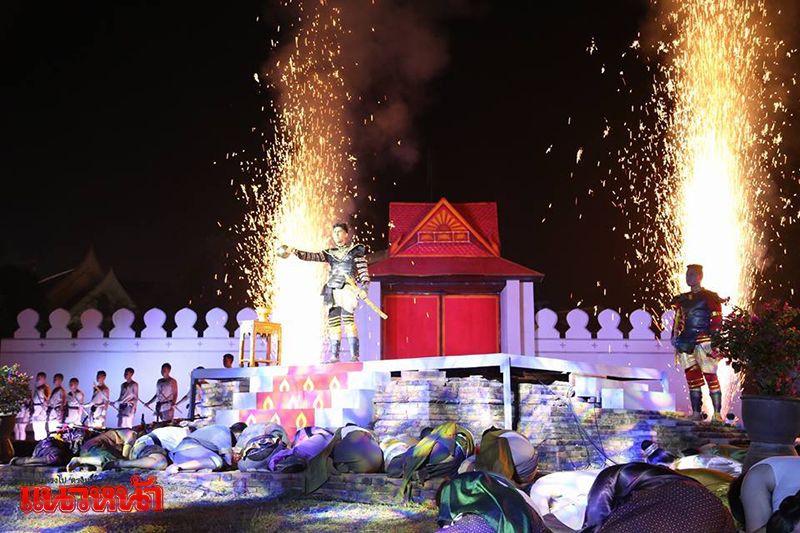 พิษณุโลก
