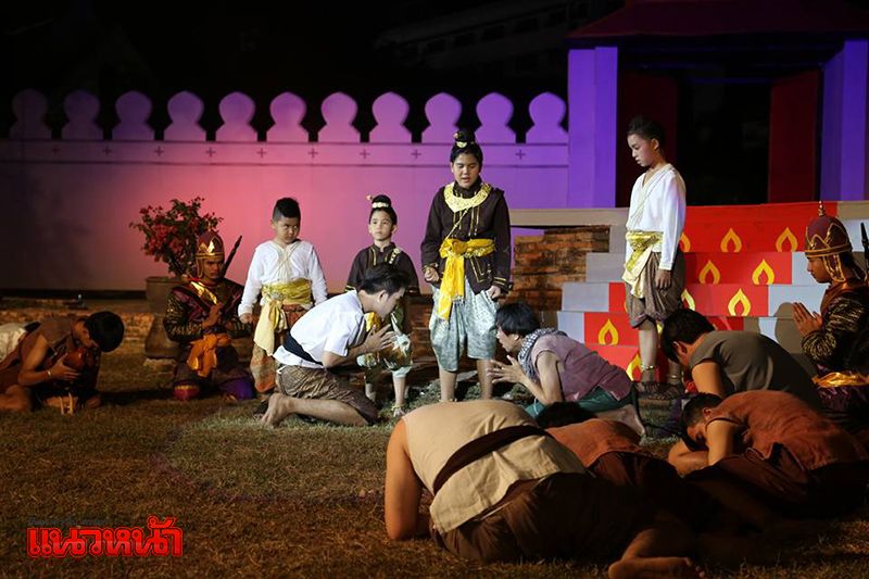พิษณุโลก