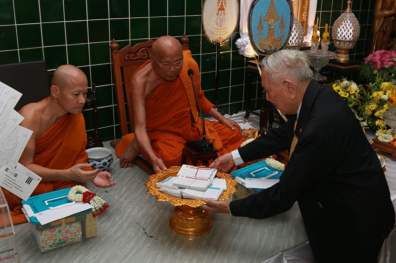 พ.ต.ต.เชาวลิต สิงห์เจริญ ถวายใบแสดงความจำนงบริจาคดวงตา แด่พระเดชพระคุณพระธรรมบัณฑิต เจ้าอาวาสวัดพระราม 9 กาญจนาภิเษก