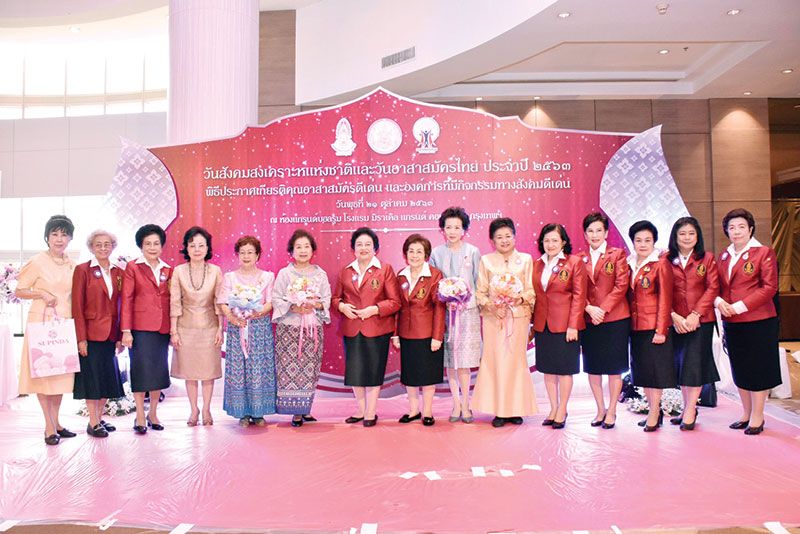 พล.ต.(ญ) คุณหญิงอัสนีย์ เสาวภาพ, ยุวดี นิ่มสมบุญ, อรชุน เหลืองวิเศษกาล,
พญ.สุวณี รักธรรม, จารุนันท์ อึ้งภากรณ์, เยาวมาลย์ วัชระเรืองศรี และ
คณะกก.อำนวยการ ร่วมยินดีกับผู้ที่ได้รับโล่เกียรติคุณ

