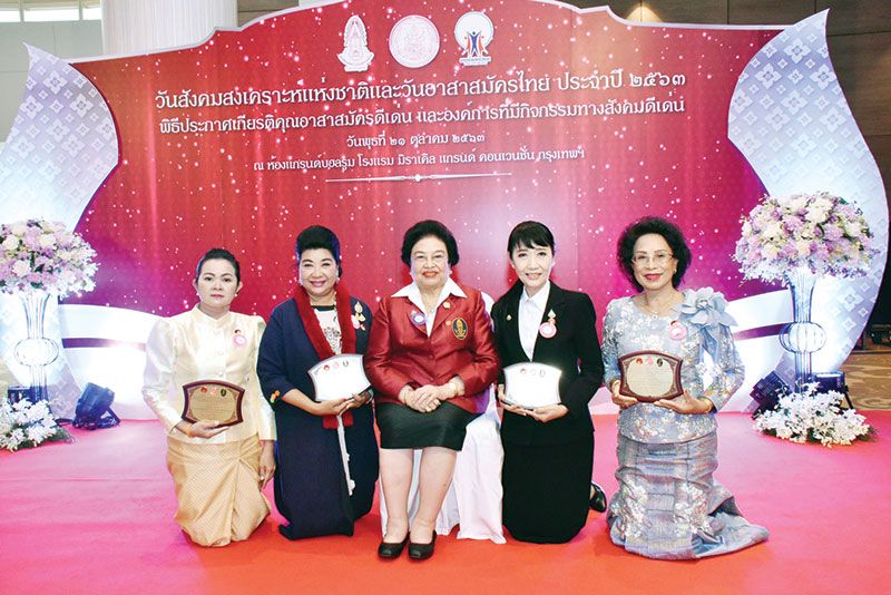 พล.ต.(ญ) คุณหญิงอัสนีย์ เสาวภาพ ถ่ายภาพกับผู้ที่ได้รับ
โล่เกียรติคุณ