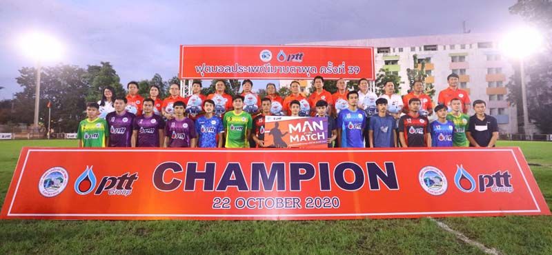 บันทึกภาพร่วมกัน