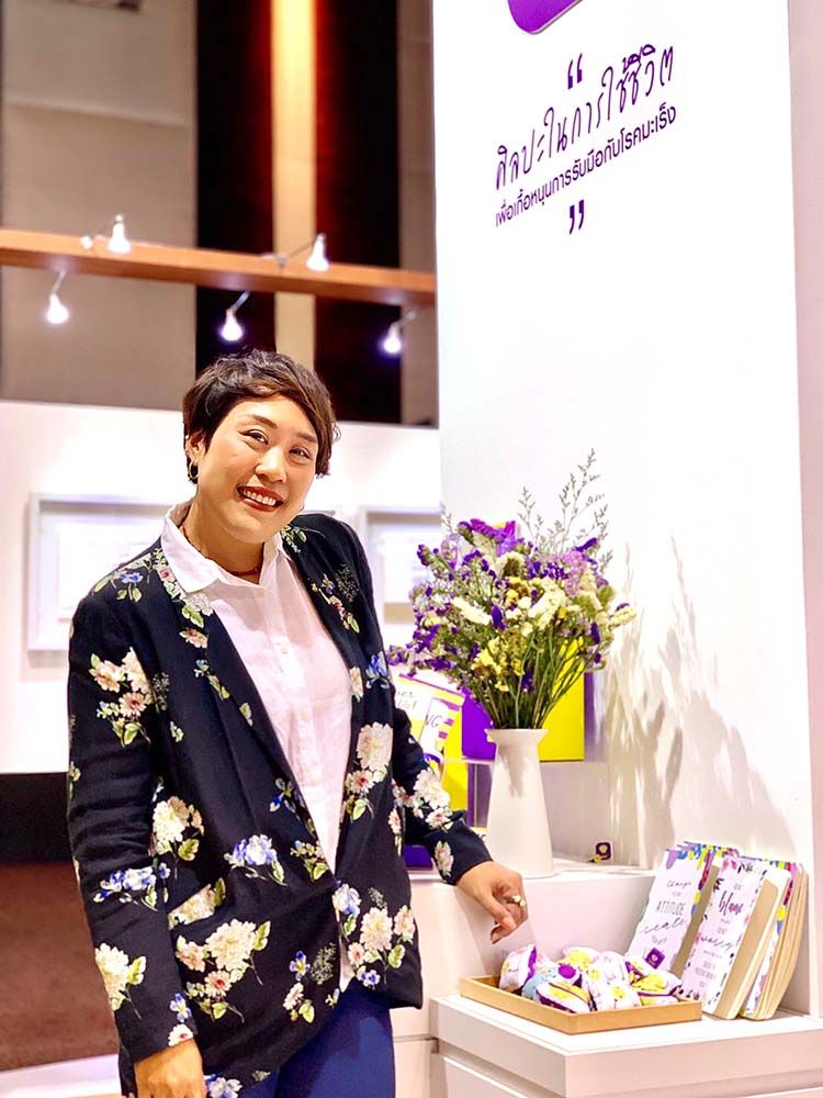 ออย-ไอรีล ไตรสารศรี