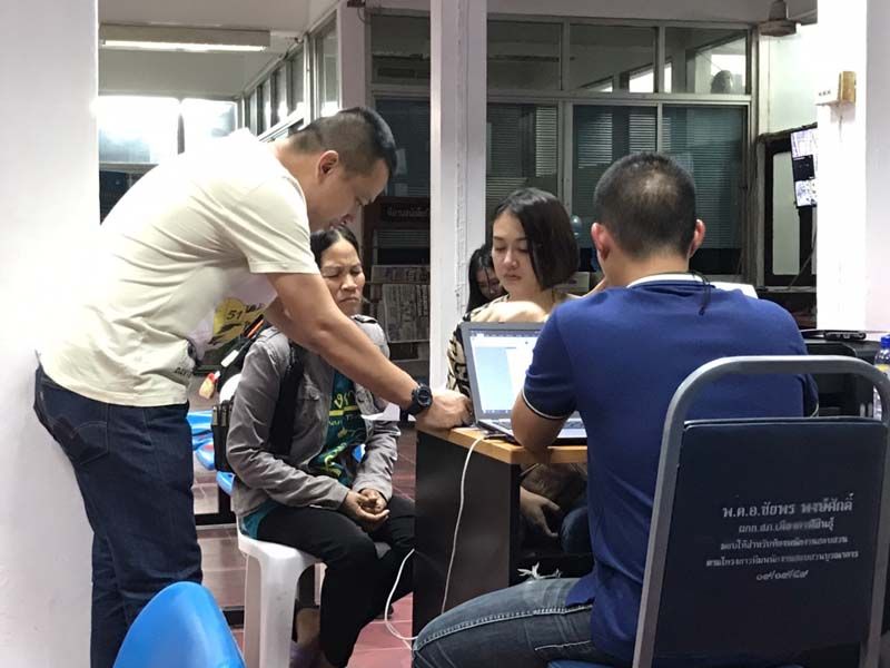 ในประเทศ - ปคบ. จับผู้ต้องหาร่วมขบวนการโกงข้ามชาติ เปิดเว็บไซต์ 
