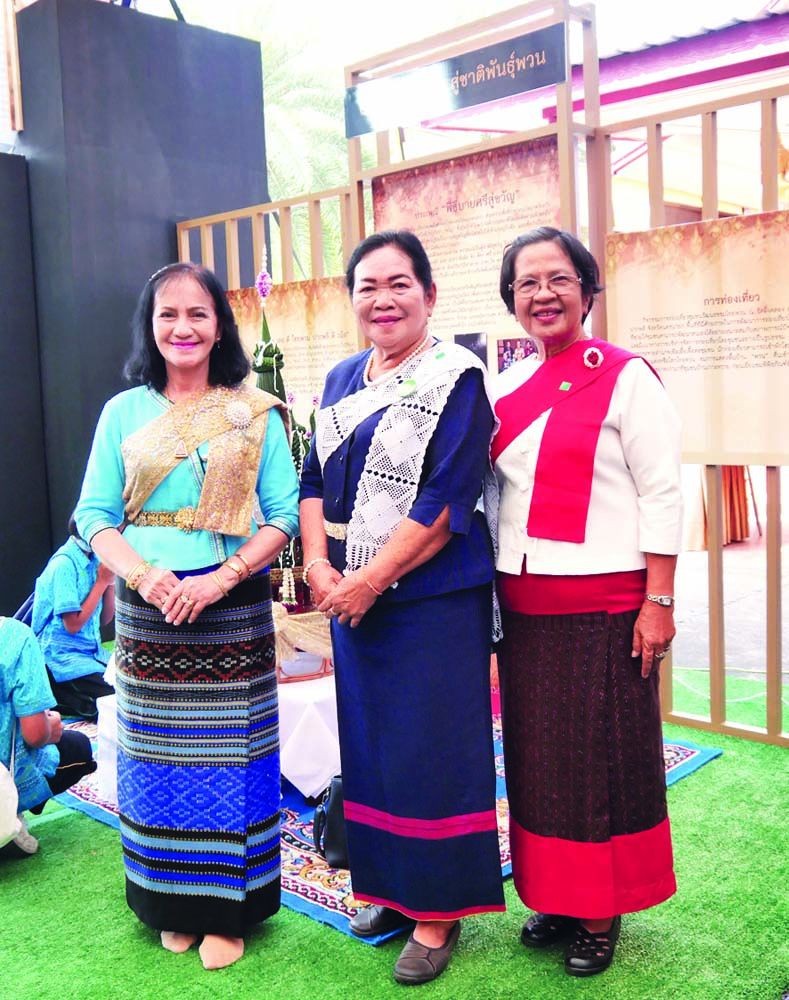 ไทมอญสามลุ่มน้ำ