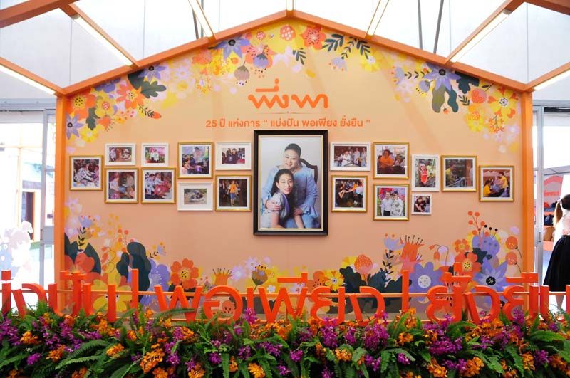 นิทรรศการของมูลนิธิอาสาเพื่อนพึ่ง (ภาฯ) ยามยาก สภากาชาดไทย

