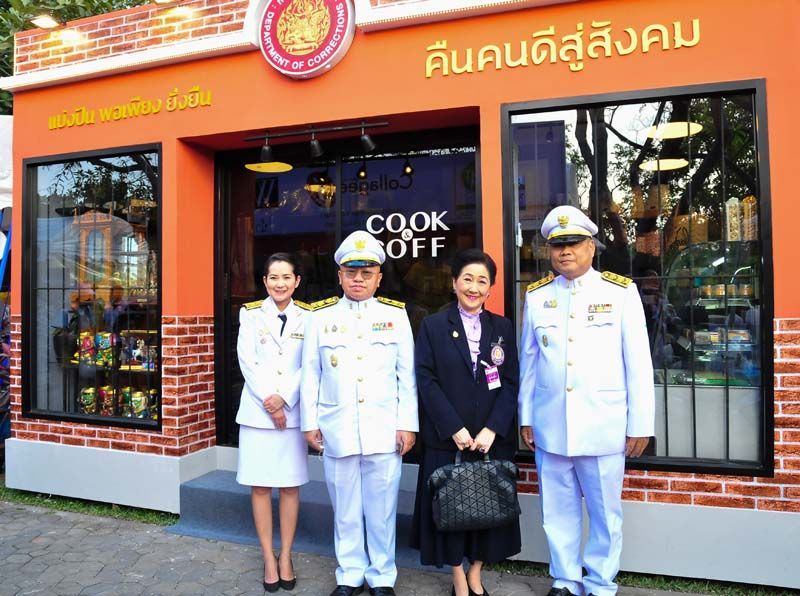 วริศรา ศิริสุทธิเดชา ผอ.ส่วนส่งเสริมการศึกษาและพัฒนา จิตใจ, วุฒิชัย เจนวิริยะกุล ผอ.ทัณฑสถานบำบัดพิเศษกลาง,ผาณิต พูนศิริวงศ์ และ ธวัชชัย ชัยวัฒน์ รองอธิบดีกรมราชทัณฑ์