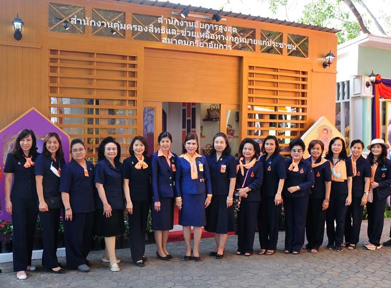 วงศ์วาสนา กิตติพรมวงศ์ นายกสมาคมภริยาอัยการ และคณะ