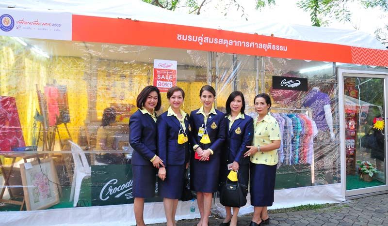 ดร.ปาริสา อิศรเสนา กนกนาก ประธานชมรมคู่สมรสตุลาการ ศาลยุติธรรม, รักษา แสงภู่ และ คณะ