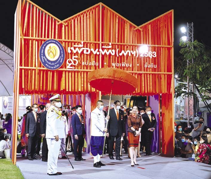 สมเด็จพระเจ้าลูกเธอ เจ้าฟ้าพัชรกิติยาภา นเรนทิราเทพยวดี กรมหลวงราชสาริณีสิริพัชร มหาวัชรราชธิดา ประธานกก.มูลนิธิอาสาเพื่อนพึ่ง (ภาฯ) ยามยาก สภากาชาดไทย เสด็จทอดพระเนตรงาน “เพื่อนพึ่ง (ภาฯ) ประจำปี 2563”