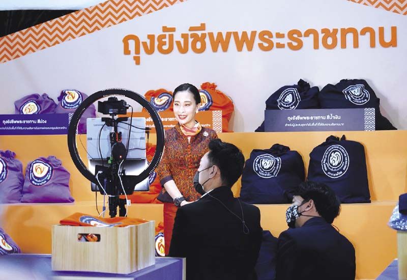 สมเด็จพระเจ้าลูกเธอ เจ้าฟ้าพัชรกิติยาภา นเรนทิราเทพยวดี กรมหลวงราชสาริณีสิริพัชร มหาวัชรราชธิดา ประธานกก.มูลนิธิอาสาเพื่อนพึ่ง (ภาฯ) ยามยาก สภากาชาดไทย เสด็จทอดพระเนตรงาน “เพื่อนพึ่ง (ภาฯ) ประจำปี 2563”