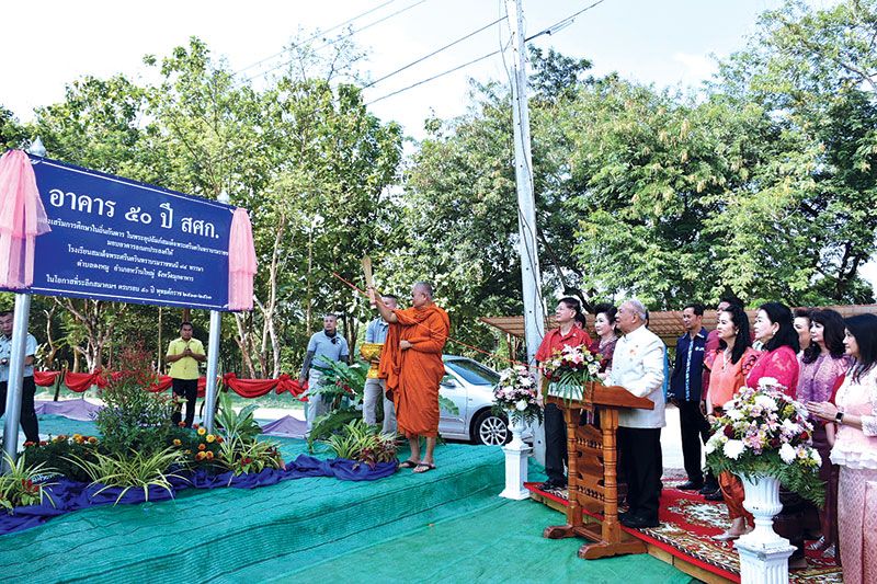 พระญาณดิลก เจ้าอาวาสวัดมกุฏคีรีวัน เขาใหญ่ ประธานฝ่ายสงฆ์ ในพิธีมอบอาคารอเนกประสงค์ “อาคาร ๕๐ ปี สศก.”


