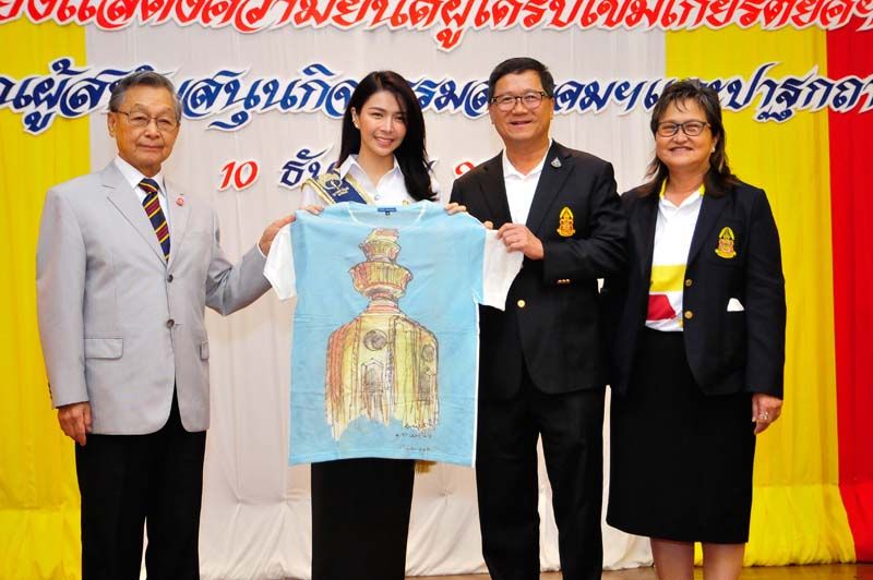 ชวน หลีกภัย นำเสื้อยืดฝีมือภาพวาดของตัวเองมาประมูลในครั้งนี้ มี ชาญศิลป์ ตรีนุชกร, ดารณี
วัธนเวคิน และ น้องอี้-วิลาสินี จันทร์วุฒิวงศ์ นางสาวไทยปี 2557 ร่วมชื่นชม