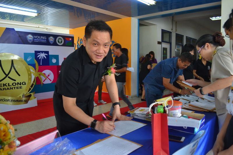 นพ.สุริยะ คูหารัตน์ 