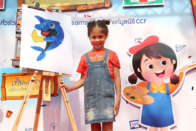 น้องไลลา-เจน บัทเทอรี