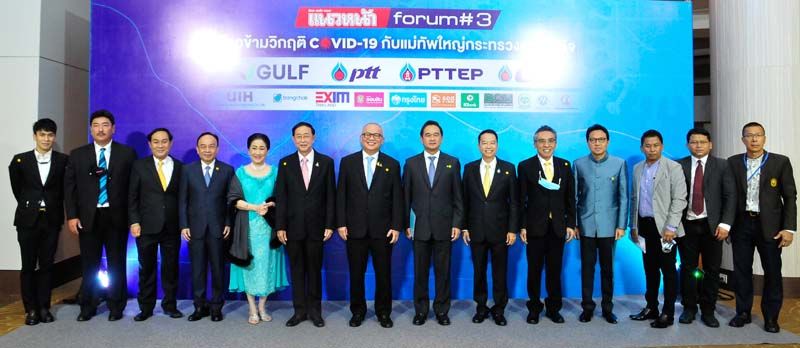กันตพร หาญพาณิชย์ กก.บห. และรองกก.ผจก.ฝ่ายการตลาด บมจ.บางกอก เชน ฮอสปิทอล, ผรณเดช พูนศิริวงศ์ กก.ผจก.บจ. หนังสือพิมพ์แนวหน้า, ปริญญา ช้างเสวก บก.การเมือง, ศ.ดร.นพ.เฉลิม หาญพาณิชย์ประธาน กก.บห. และประธานเจ้าหน้าที่บริหาร บมจ.บางกอก เชน ฮอสปิทอล, ผาณิต พูนศิริวงศ์ ประธาน บจ.หนังสือพิมพ์แนวหน้า, อาคม เติมพิทยาไพสิฐ รมว.กระทรวงการคลัง, สุพัฒนพงษ์ พันธ์มีเชาว์รองนายกรัฐมนตรี และ รมว.พลังงาน, กฤษฎา จีนะวิจารณะ ปลัดกระทรวงการคลัง, บุณยฤทธิ์ กัลยาณมิตร ปลัดกระทรวงพาณิชย์, ภานุวัฒน์ ตริยางกูรศรี รองปลัดกระทรวงอุตสาหกรรม, ธเนศวร์ เพชรสุวรรณรองผู้ว่าการด้านสื่อสารการตลาด ททท., อนันตเดช พงษ์พันธุ์ บก.โลกธุรกิจ, สันติสุข มะโรงศรี และ เฉลิมชัย ยอดมาลัย บก.