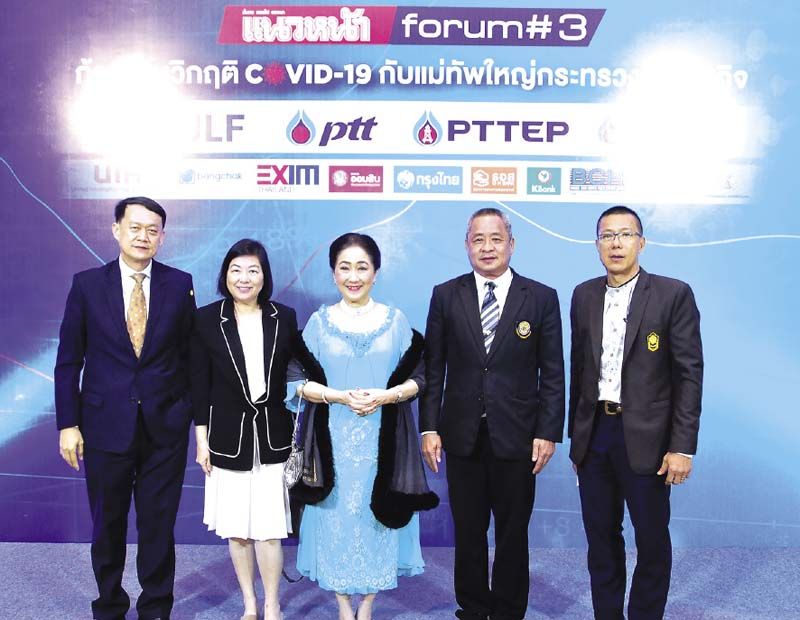 กฤษฎา-วิภาวรรณ มหาดำรงค์กุล, ผาณิต พูนศิริวงศ์, ตัวแทนสภาทนายความ และ อ.เฉลิมชัย ยอดมาลัย