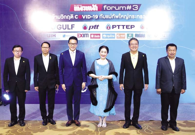 ผาณิต พูนศิริวงศ์ ร่วมถ่ายภาพกับ สกลธี ภัททิยกุล รองผู้ว่าราชการกรุงเทพมหานคร และคณะ