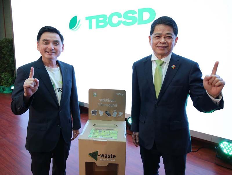 CEO-AIS และประธาน TBCSD ยกระดับโครงการ “คนไทยไร้ E-Waste” สู่วาระแห่งชาติ