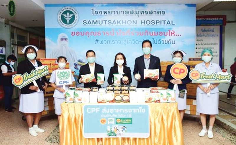 ร่วมเป็นส่วนหนึ่งในการช่วยแบ่งเบาภารกิจด้านอาหารให้กับทีมแพทย์และบุคลากรทางการแพทย์