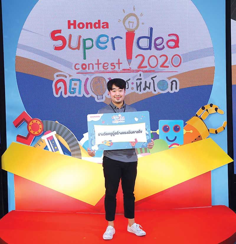 คุณครูอิจิโร่ คามิมูร่า โรงเรียนกรุงเทพคริสเตียนวิทยาลัย

