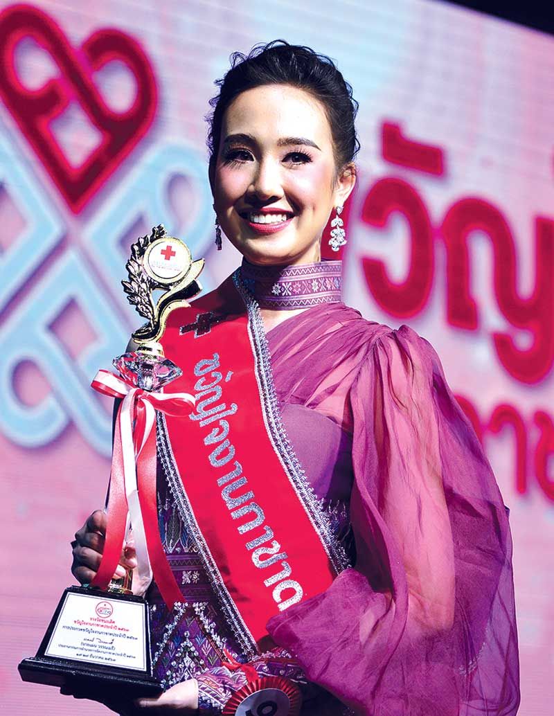 กรวิภา อินทามระ ขวัญใจงานกาชาดประจำปี 2563