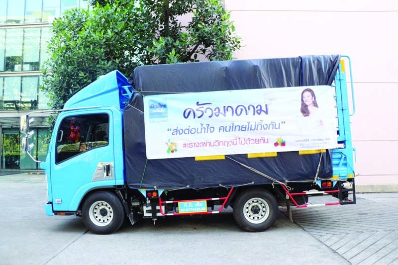 ครัวมาดามแป้ง “ส่งต่อนํ้าใจ คนไทยไม่ทิ้งกัน” ท่ามกลางอาสาสมัครลงพื้นที่ช่วยเหลือในเขตคลองเตยจำนวน 32 ชุมชน