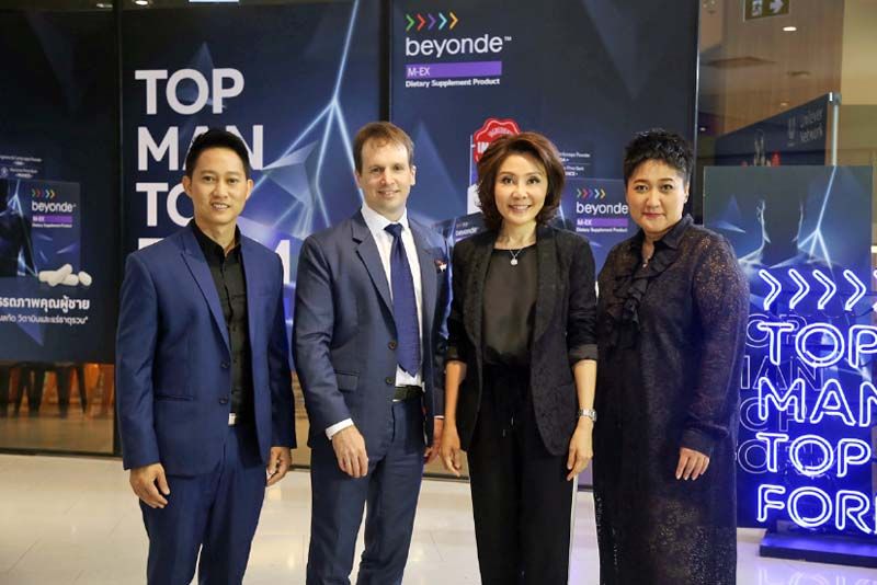 (ซ้าย) ดร.พงศกรพัฒน์ อรุโณทยานันท์, Dr. Jeffry MichaelStrong, อดิศรา วัลลภศิริ และ ขนิษฐา ตั้งวรพจน์วิธาน

