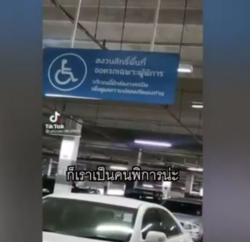 ภาพ : สนามข่าว 7 สี