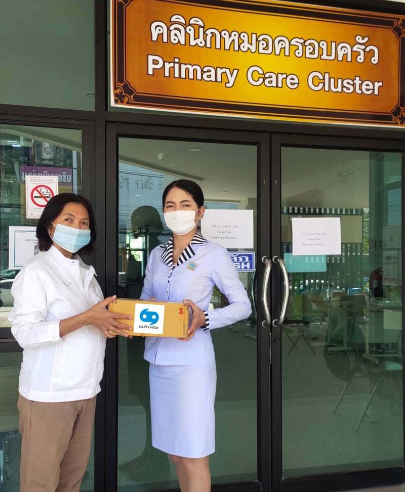 มอบแว่นสายตา รพ.กาฬสินธุ์