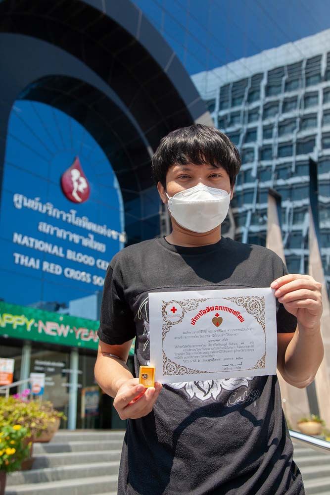 ทรงยศ เก๊าคำ ผู้บริจาคโลหิต