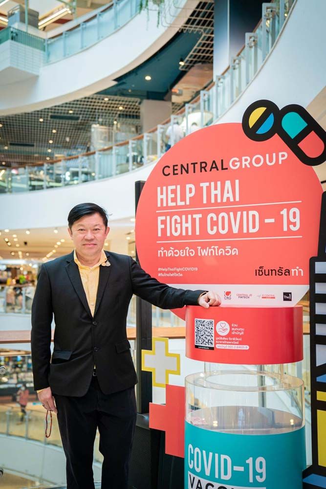 พิชัย จิราธิวัฒน์ กรรมการบริหาร บริษัท กลุ่มเซ็นทรัล จำกัด