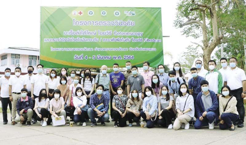 คณะทีมแพทย์ผู้เชี่ยวชาญ ร่วมถ่ายภาพบริเวณ รพ.ทรายทองวัฒนา จ.กำแพงเพชร
