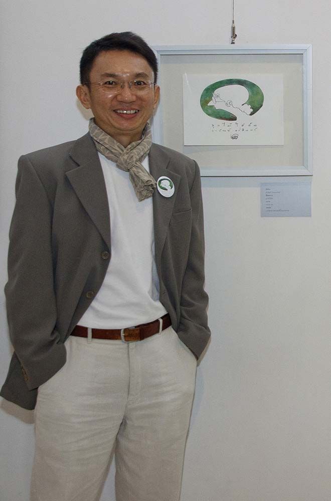 หมอ-ทิววัฒน์ ภัทรกุลวณิชย์