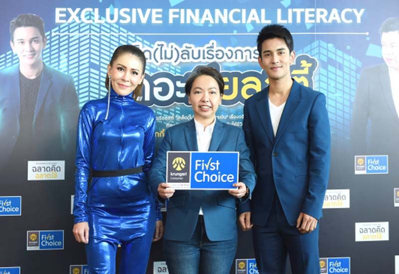 เป็กกี้ ศรีธัญญา, ณญาณี เผือกขำ และ กัน-นภัทร อินทร์ใจเอื้อ