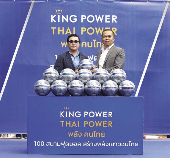อัยยวัฒน์ ศรีวัฒนประภา มอบลูกบอลให้กับน้องๆ นักเรียนโรงเรียนวัดมังคลาราม โดยมี ไตรรัตน์ ไชยรัตน์ รอง ผจว.นครศรีธรรมราช เป็นผู้แทนรับมอบ