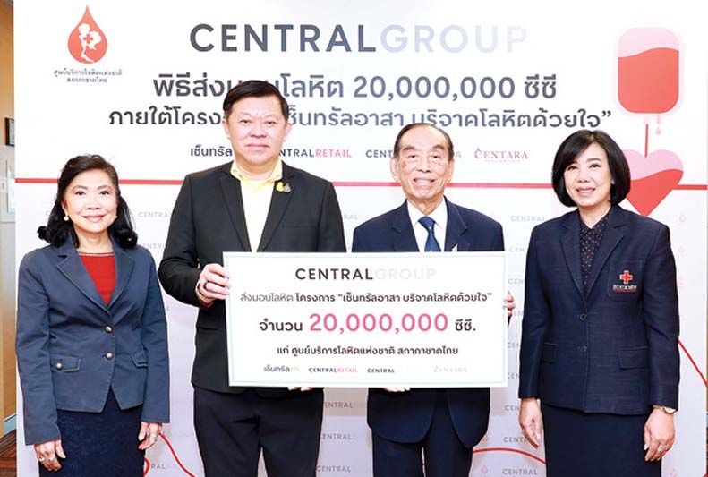 สุพัตรา จิราธิวัฒน์, พิชัย จิราธิวัฒน์, นพ.ชัยเวช นุชประยูร, ปิยนันท์ คุ้มครอง