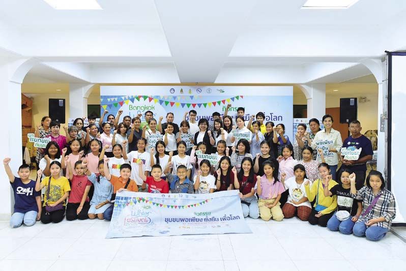 อรทัย พูลทรัพย์ กก.ผจก.บจ.ไทยเบฟเวอเรจ รีไซเคิล พร้อมด้วย สมบัติ ทองสวัสดิ์ เลขานุการชุมชนปรกอรุณ ร่วมถ่ายภาพกับน้องๆ ตัวแทนชุมชน